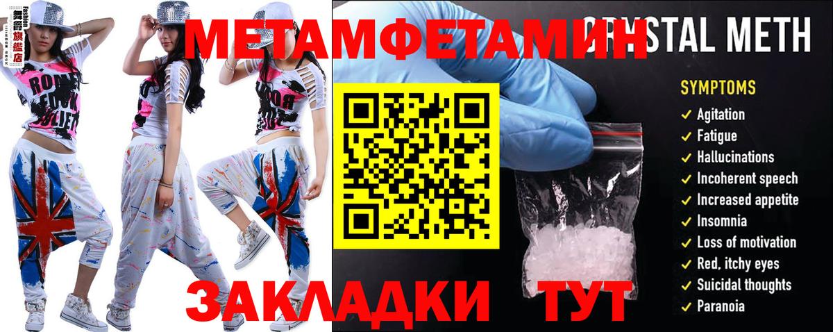 Искитим  Амфетамин  Вход с VPN  АМФЕТАМИН 98%  Амфетамин 