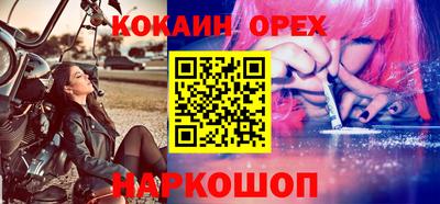 марки lsd Будённовск