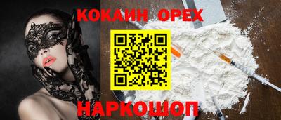 марки lsd Будённовск