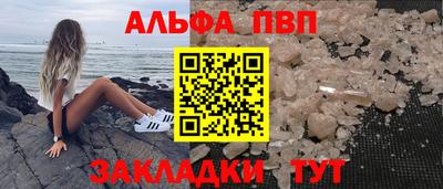 марки lsd Будённовск