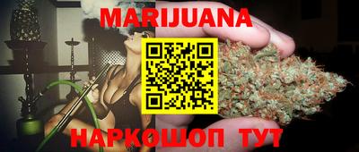 марки lsd Будённовск