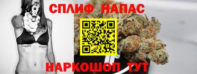 каннабис Бузулук