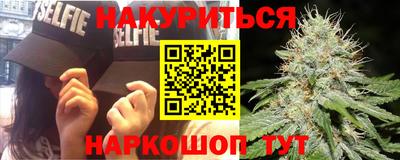 каннабис Бузулук