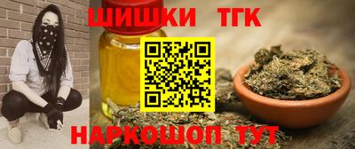 каннабис Бузулук