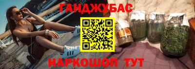 каннабис Бузулук