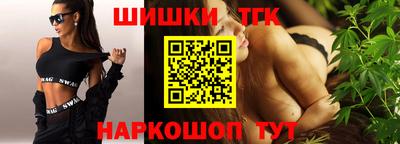марки lsd Будённовск