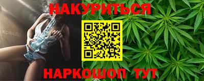 каннабис Бузулук