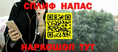 каннабис Бузулук