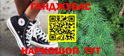 альфа пвп Бугуруслан