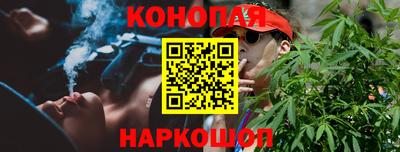 каннабис Бузулук