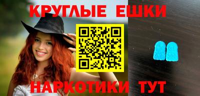альфа пвп Бугуруслан