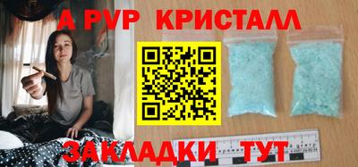 молекула духа Гусиноозёрск