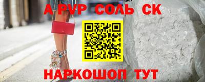 каннабис Гусь-Хрустальный