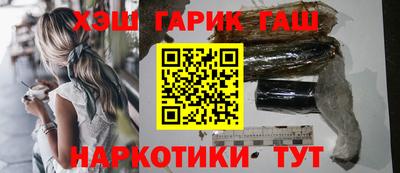 каннабис Бузулук