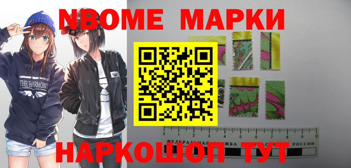 LSD-25 экстази ecstasy  Вход с VPN  LSD-25 экстази ecstasy  Искитим 