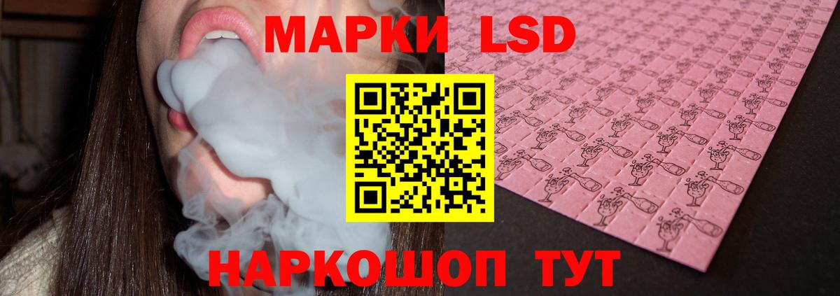 LSD-25 экстази ecstasy Искитим