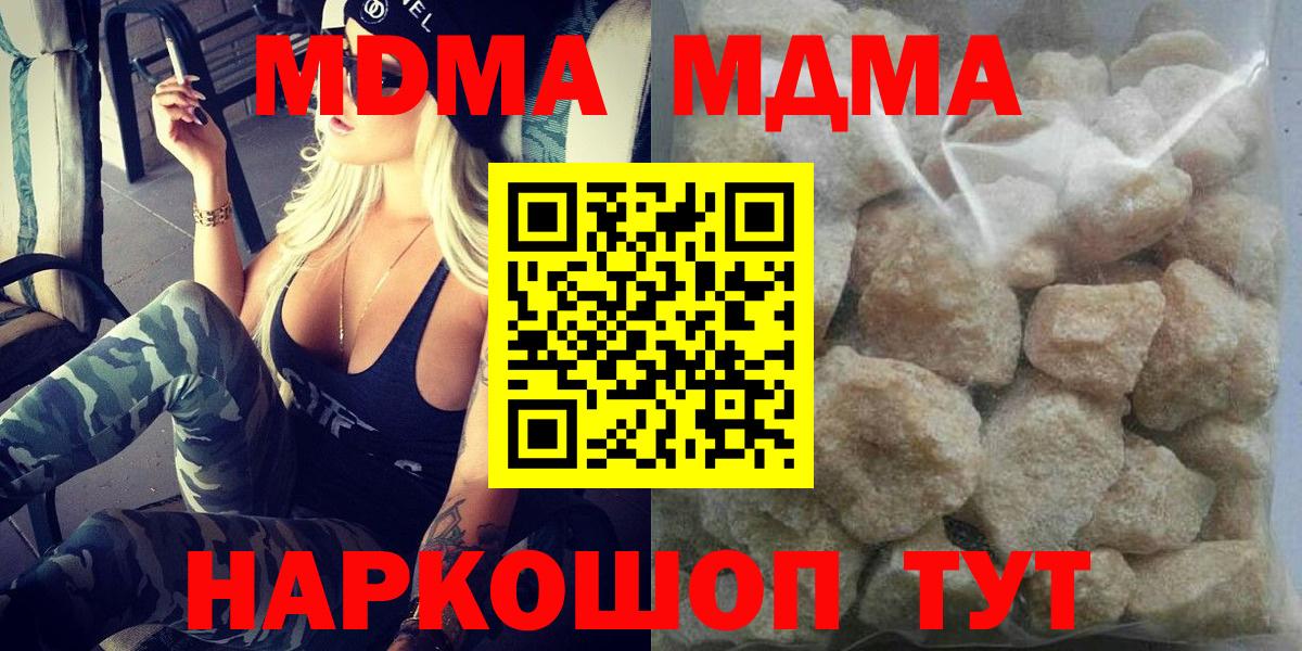 Alpha PVP Искитим