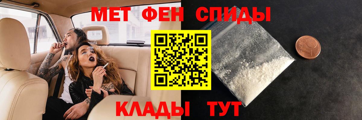Искитим  Первитин витя  Вход с VPN 