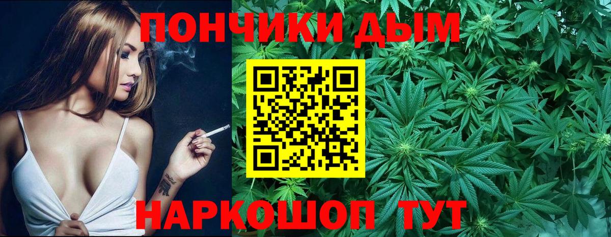 МАРИХУАНА Amnesia  Каннабис Amnesia  Искитим  Вход с VPN 